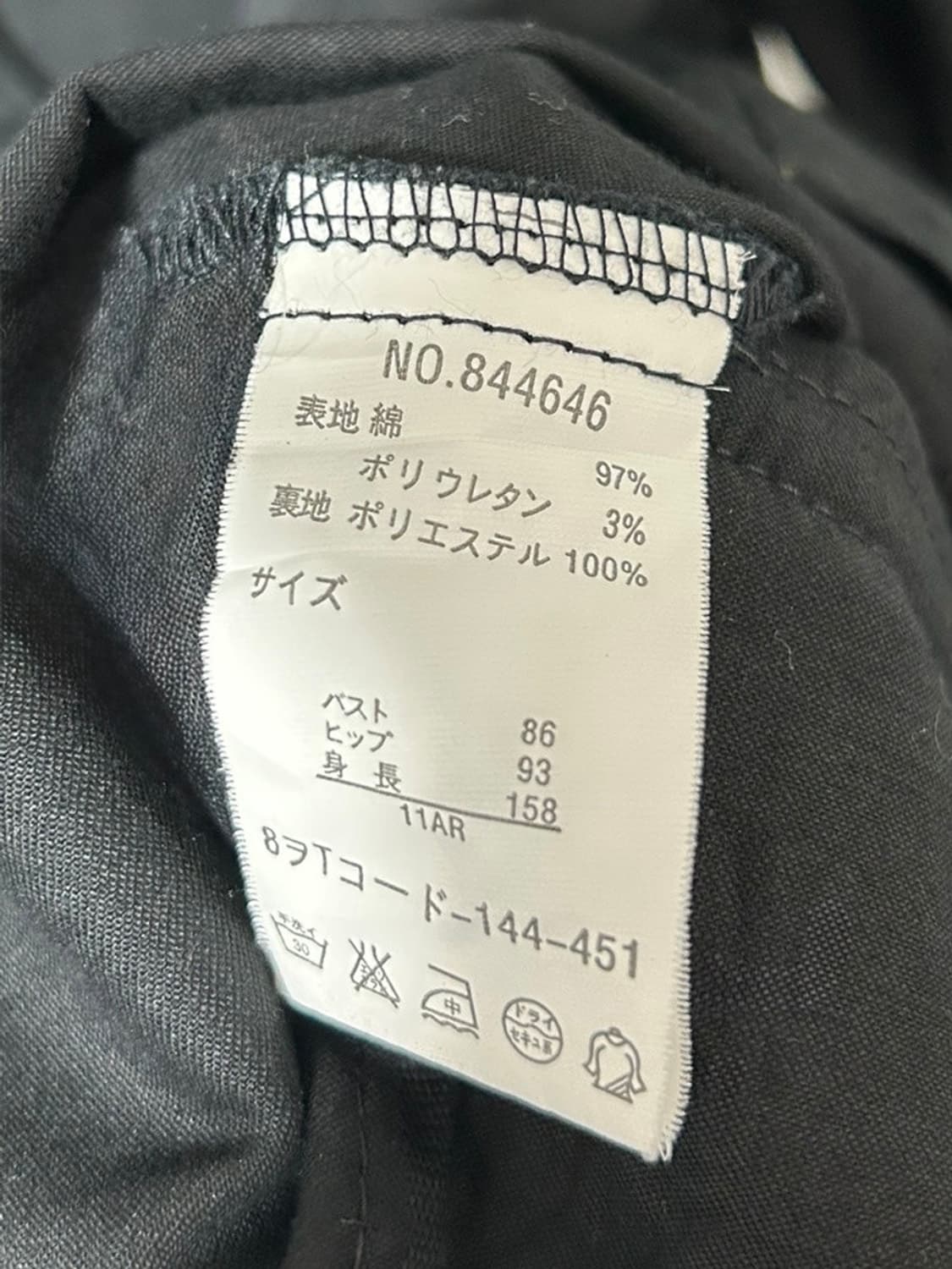 vtg jacket 상품이미지4