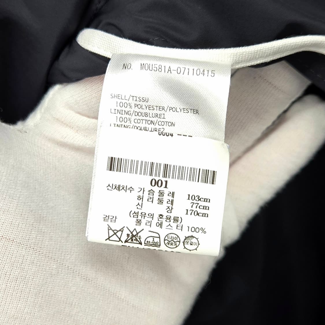 백화점판 / 톰브라운 금장 코트 자켓 오버핏1사이즈 상품이미지7