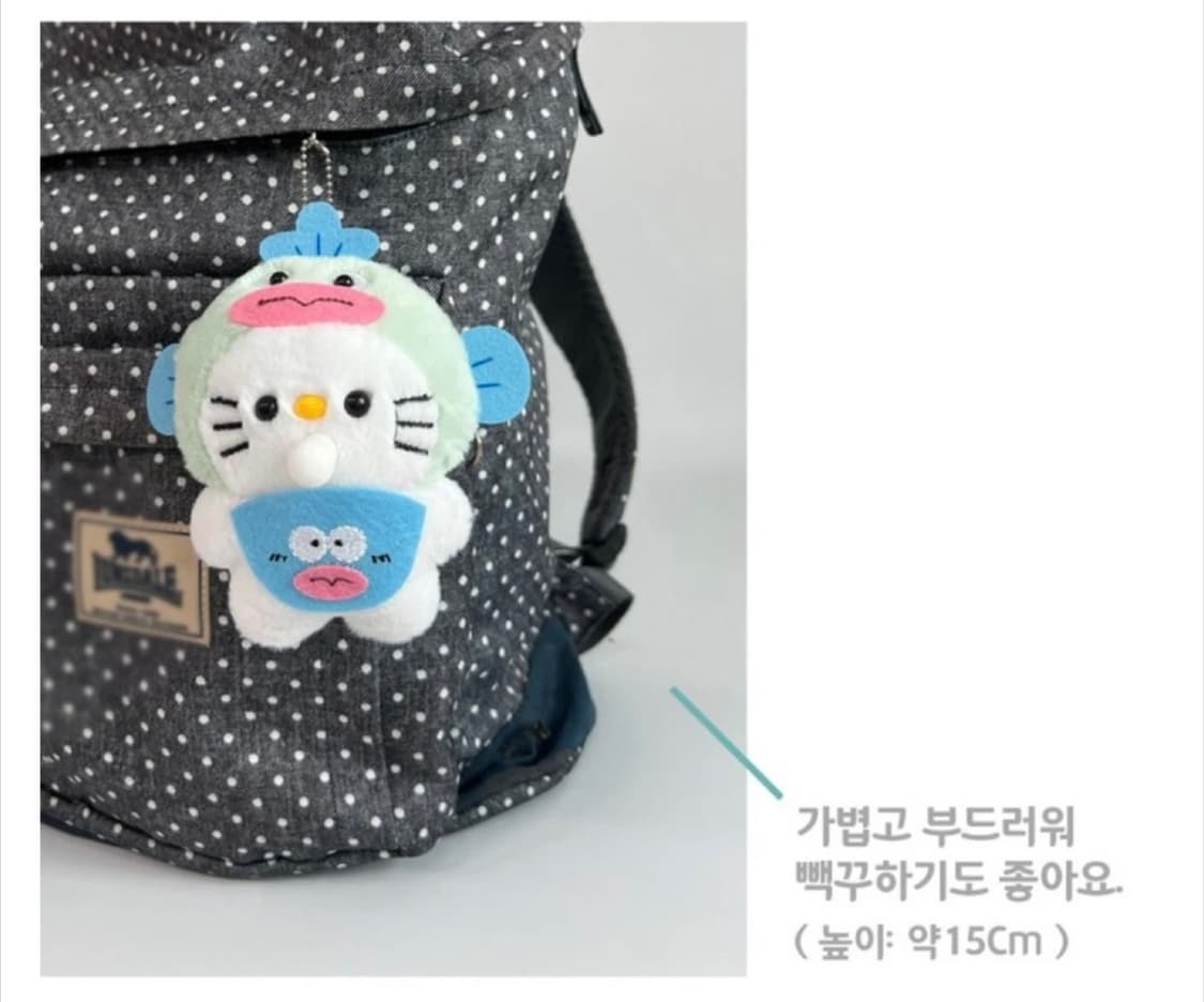 (새상품)한교동X헬로키티 풍선껌 인형 키링 상품이미지4