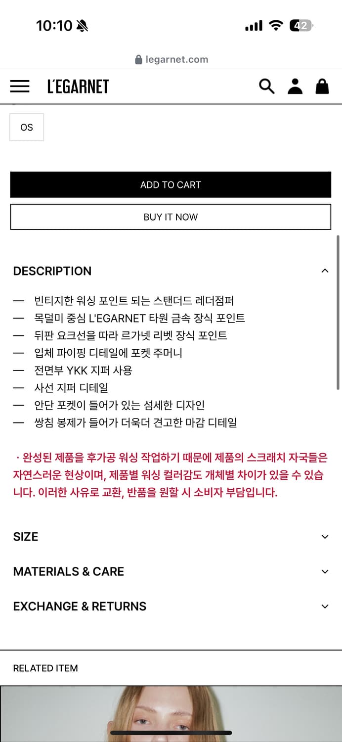 르가넷 빈티지 스탠다드 레더자켓 상품이미지9