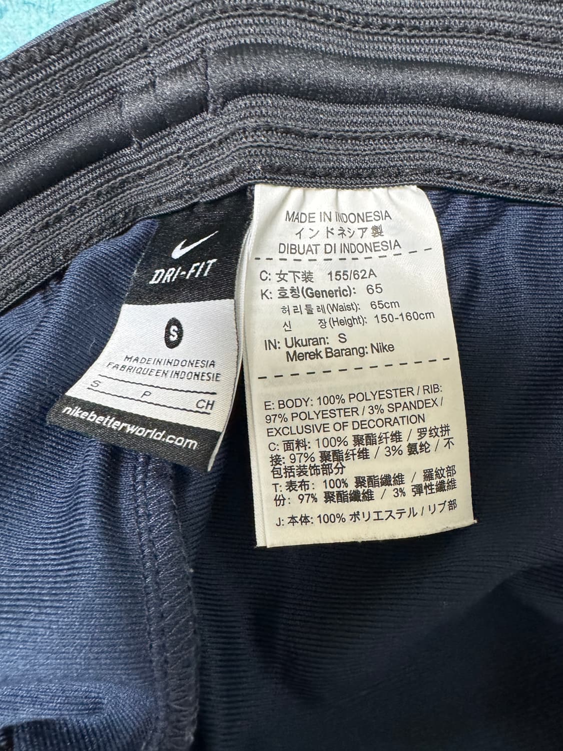 나이키 드라이핏 국가대표 트레이닝복 상하의 세트 상품이미지7