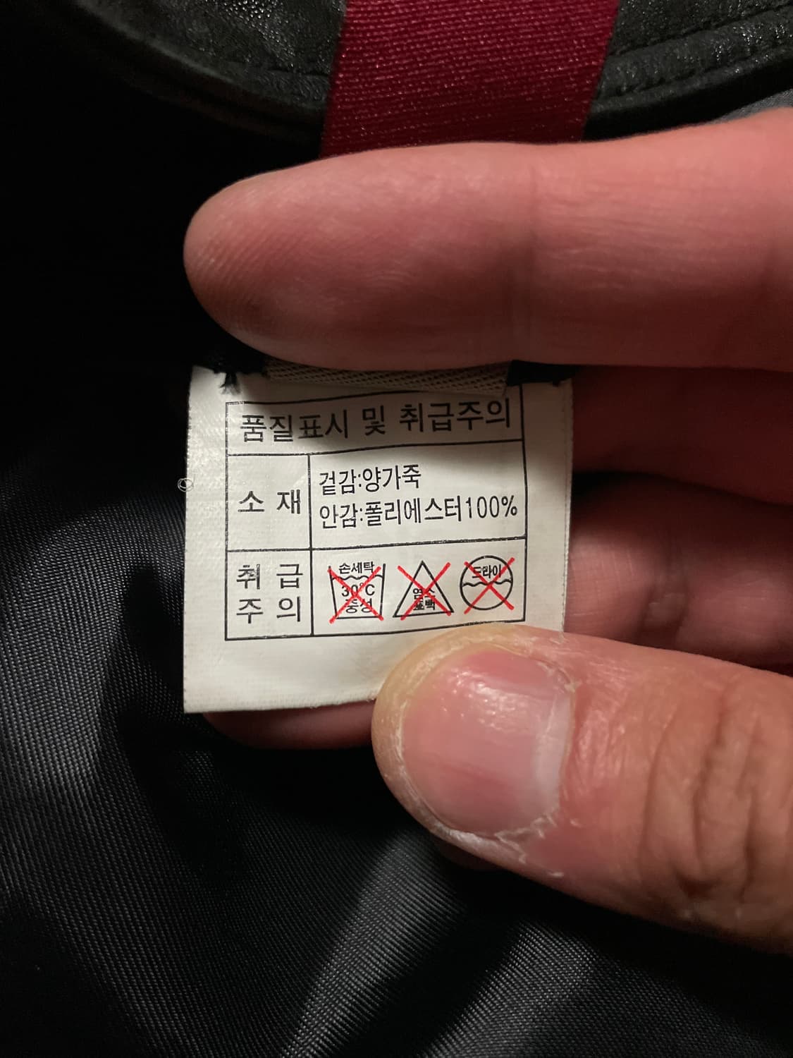 광희시장 웨스턴 무드 램스킨 양가죽 레더 자켓 상품이미지9