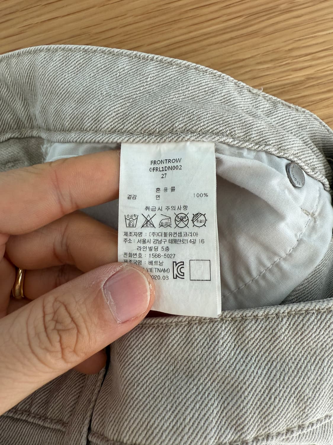프론트로우(FRONTROW) 코튼 팬츠 상품이미지7