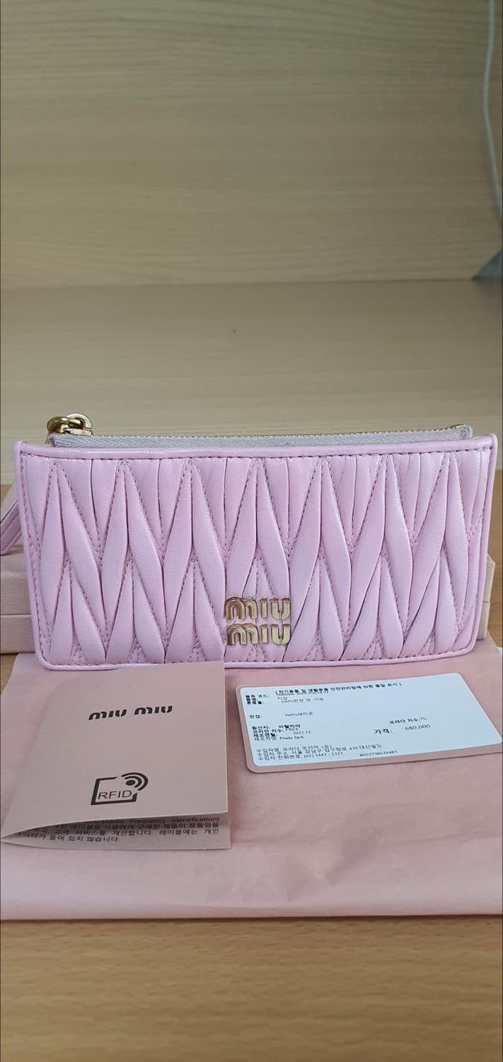 미우미우 마틀라세 카드지갑/지갑 정품A급(보증서O) 상품이미지2