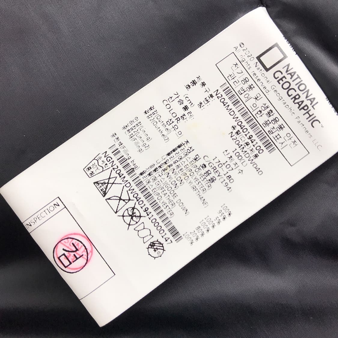 내셔널지오그래픽 캠밸리 구스다운 패딩 점퍼 남성100 상품이미지7