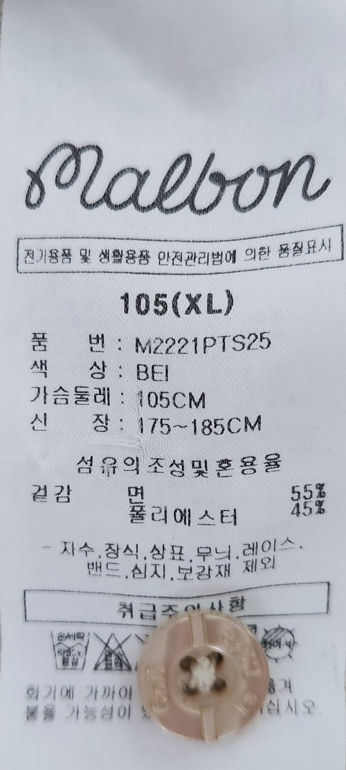 말본 골프티셔츠 105 상품이미지5