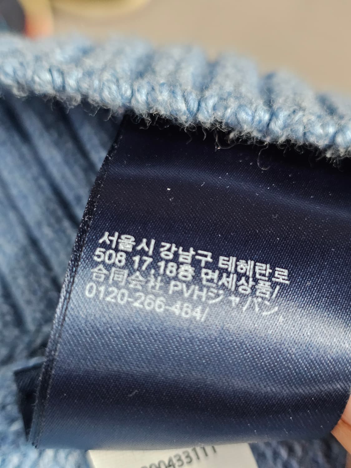 타미힐피거 컬러 블록 니트 스웨터 상품이미지8