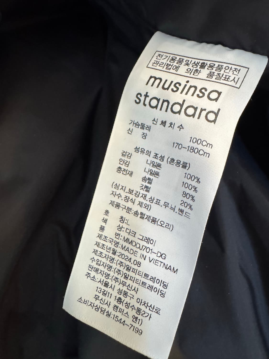 [L]무신사 스탠다드 립스탑 다운푸퍼 다크그레이 패딩 상품이미지4