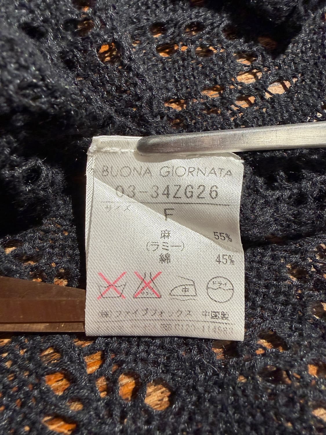 Buona Giornata Summer Cardigan 상품이미지6