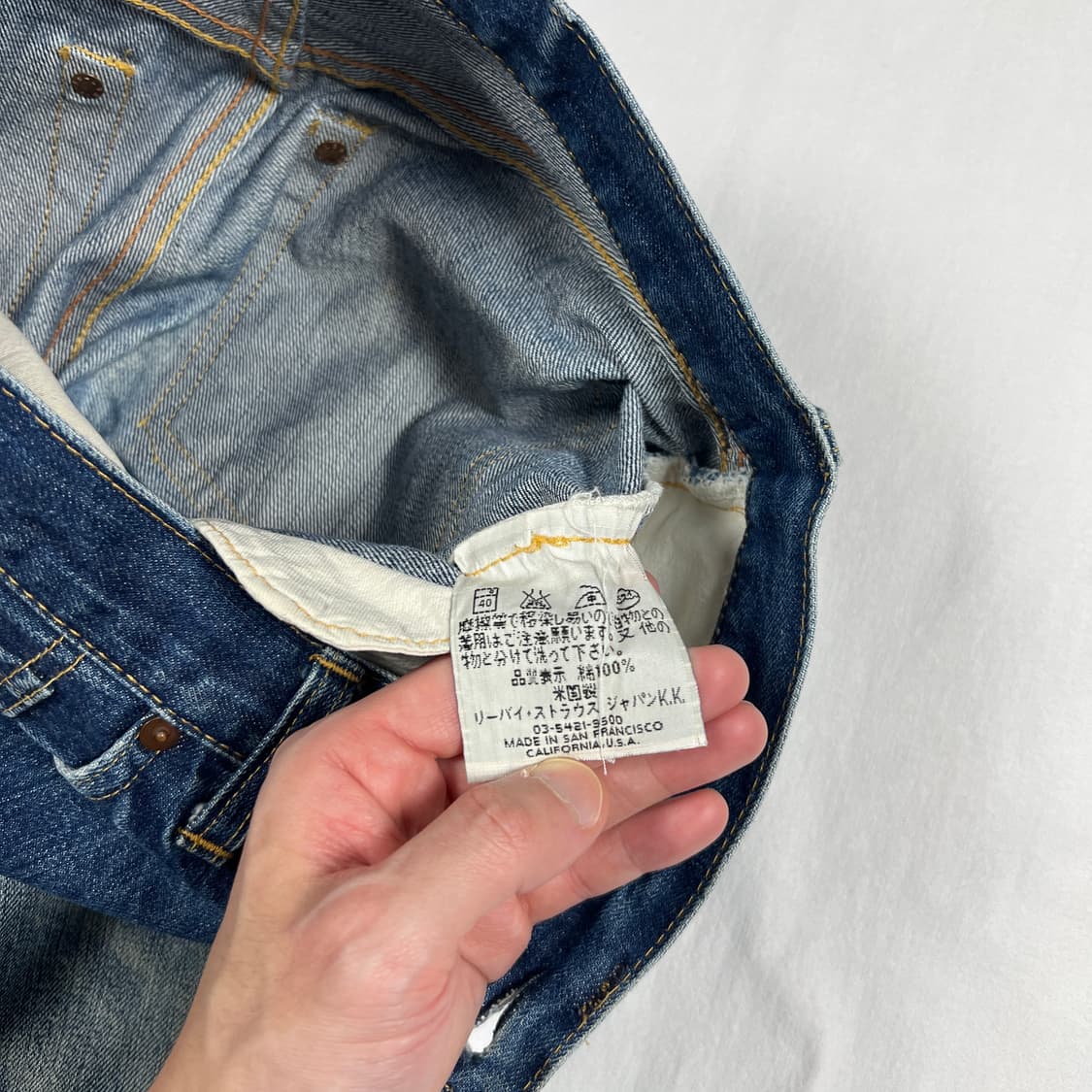90’s 리바이스 levis s501xx 셀비지 데님팬츠 청바지 상품이미지9