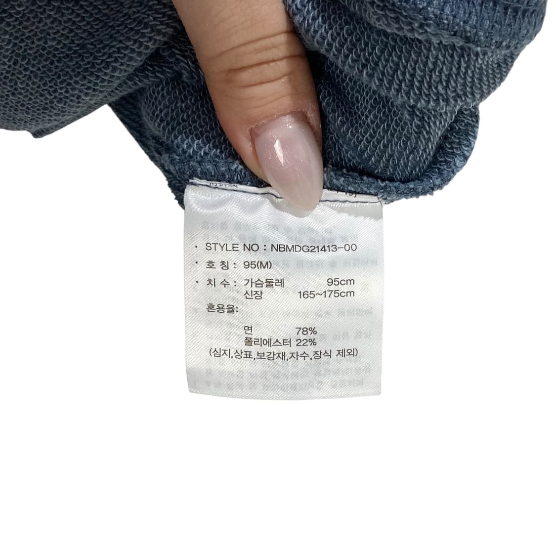 뉴발란스 피그먼트 투웨이 후드집업 상품이미지4