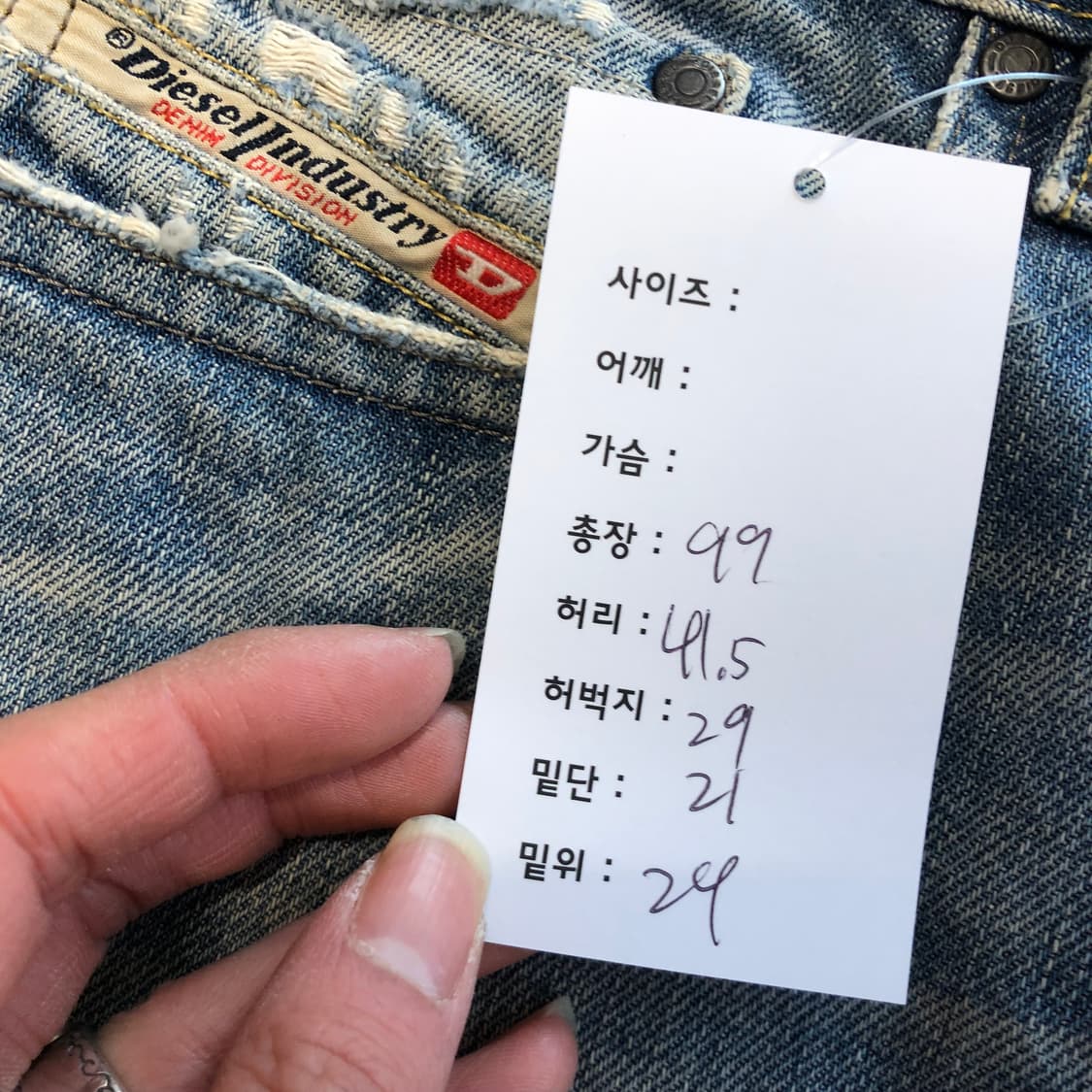 디젤 Zathan 디스트로이드 데님팬츠  상품이미지10