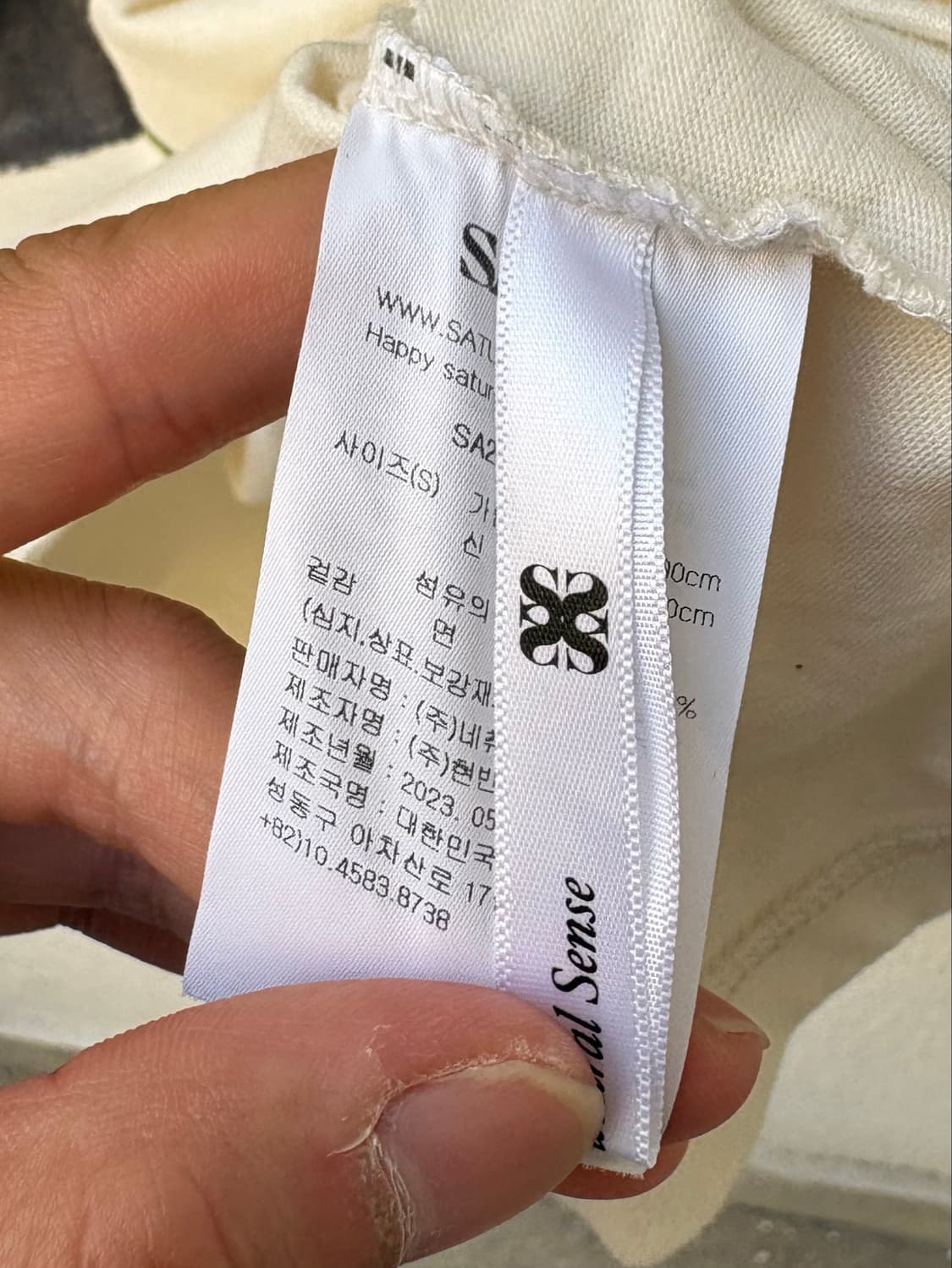 세터 시트론 반팔티 상품이미지6