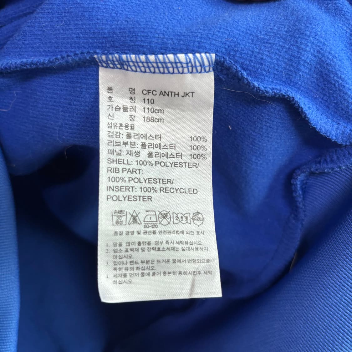 아디다스 첼시 져지 결제창 상품이미지3
