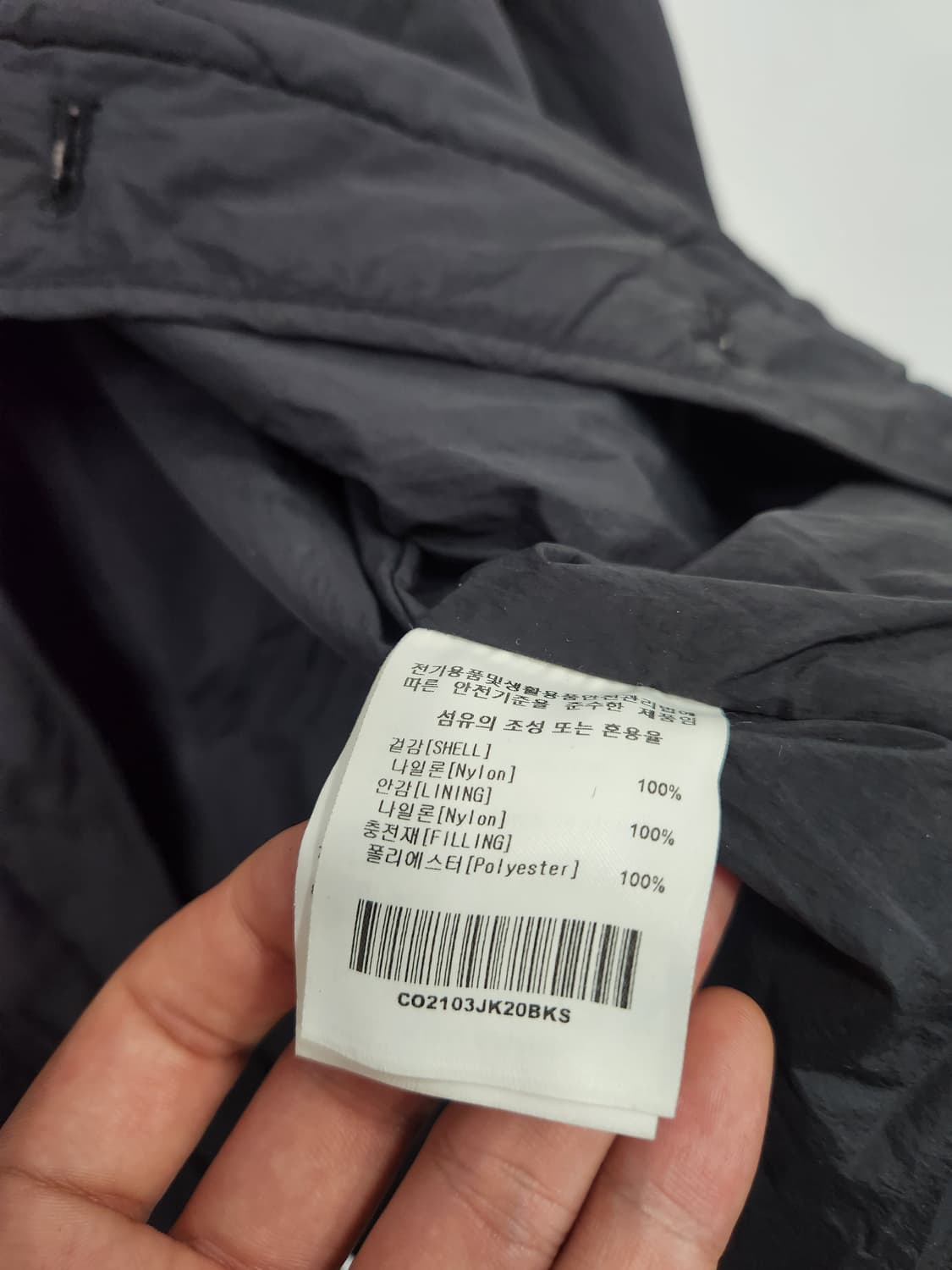 커버낫 검정 깔깔이 상품이미지7