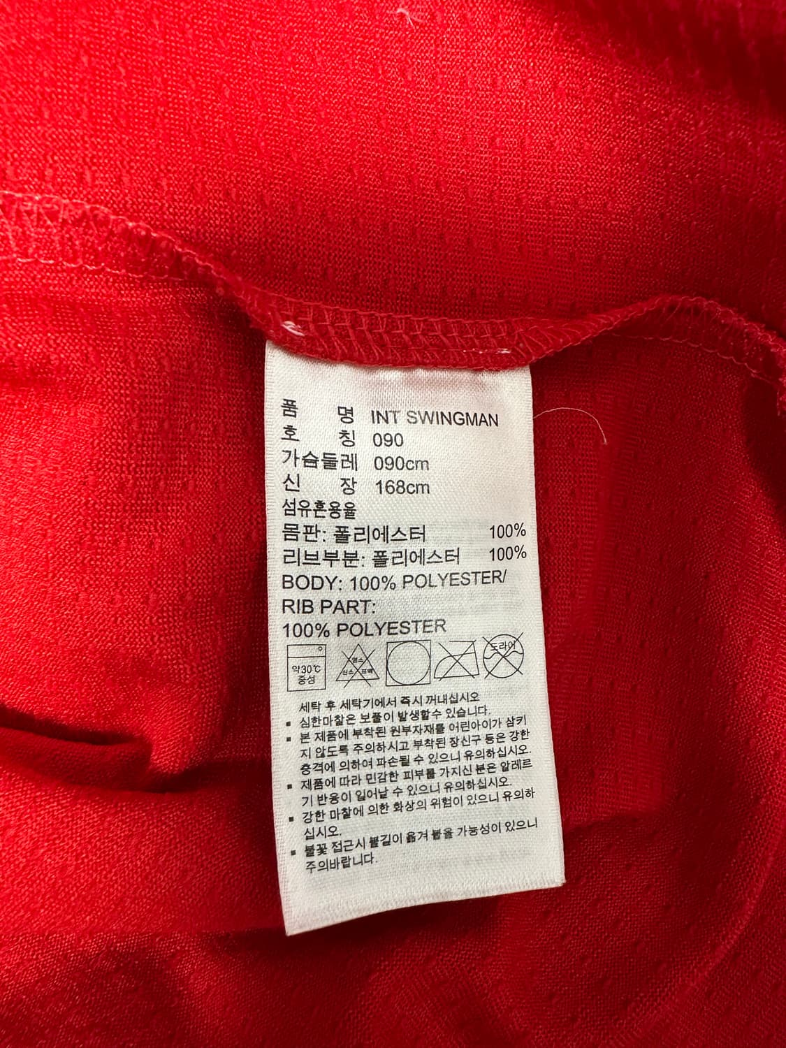M) 아디다스 시카고 불스 스윙맨 데릭 로즈 M86192 상품이미지6