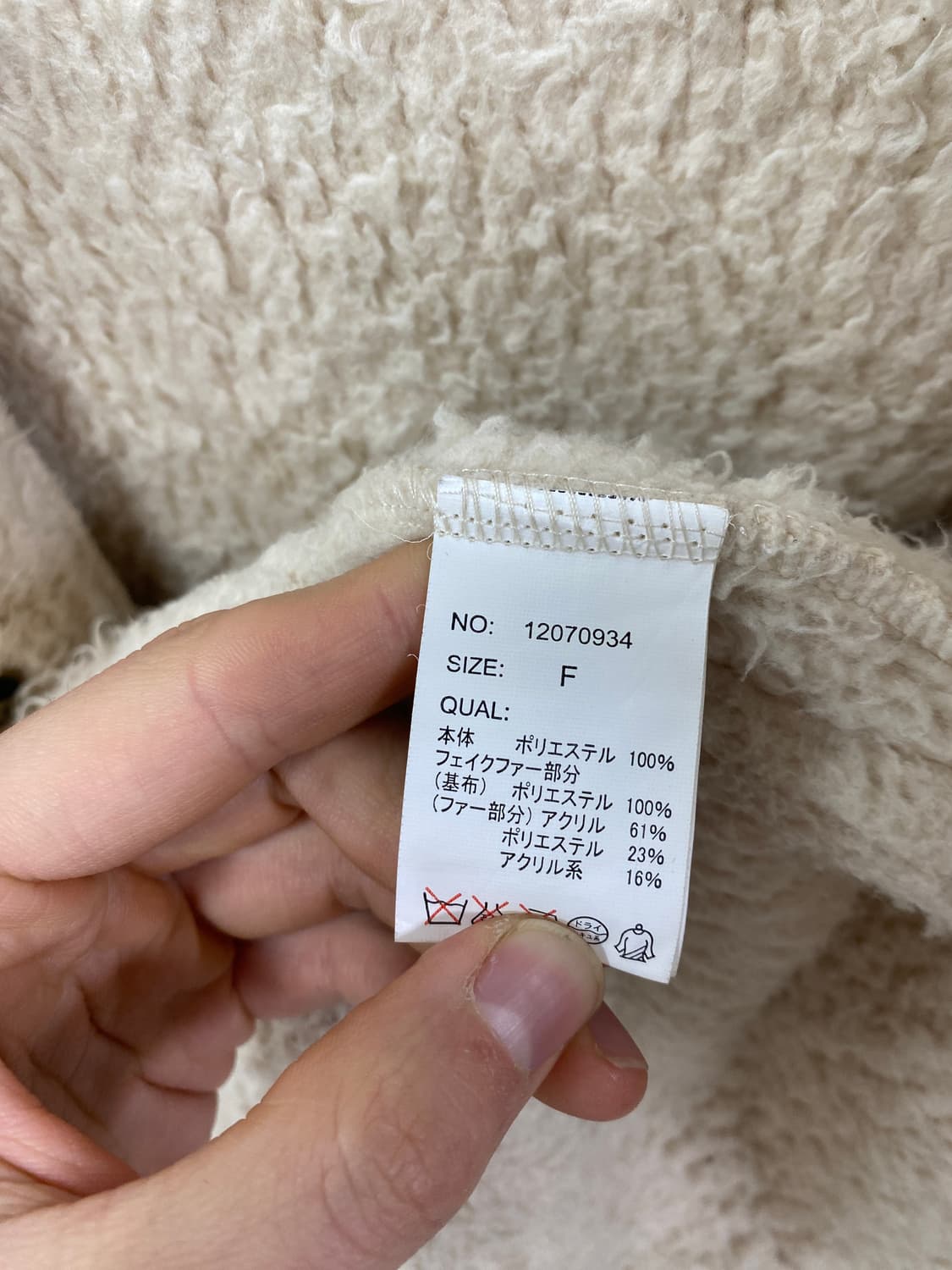 [SENA PARMO] 라떼갸루 폭닥 퍼 후드 상품이미지10