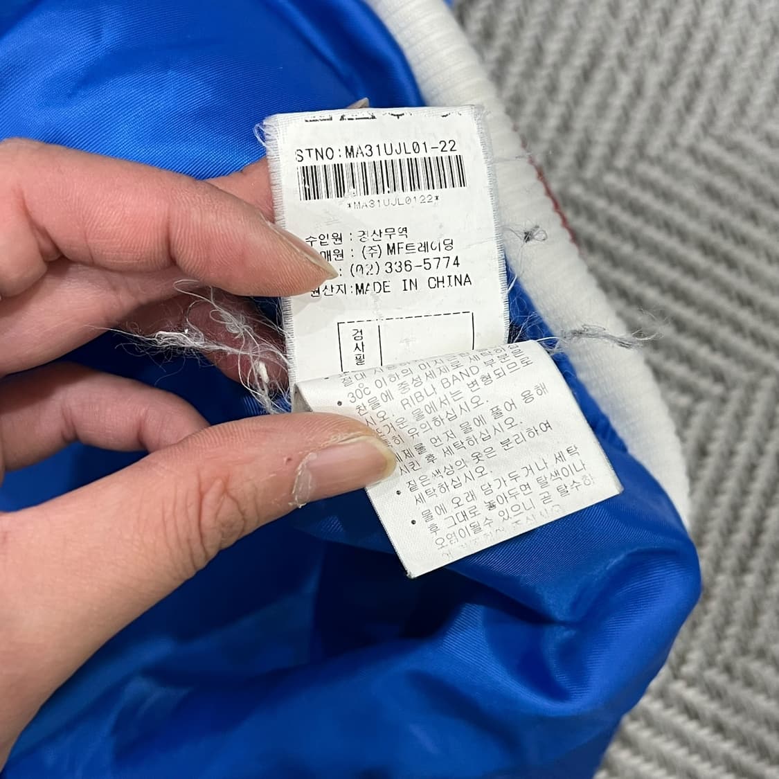 마자플라바 베이스볼 자켓 s07053 상품이미지10
