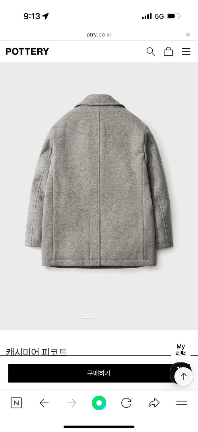 포터리 캐시미어 피코트 상품이미지2