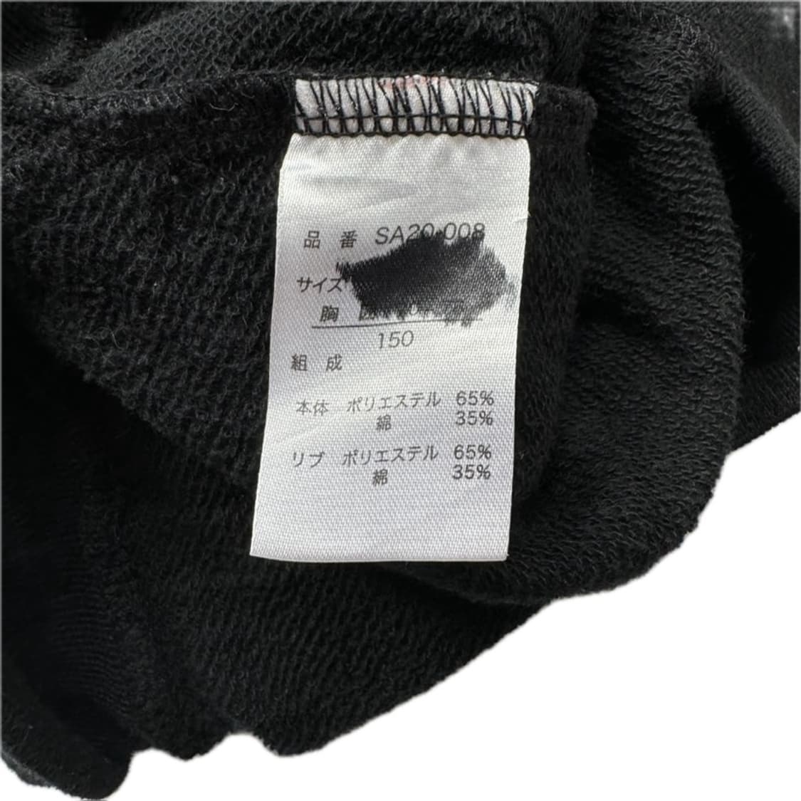 리쏠유티온 일본 빈티지 챠콜 후드집업 상품이미지3