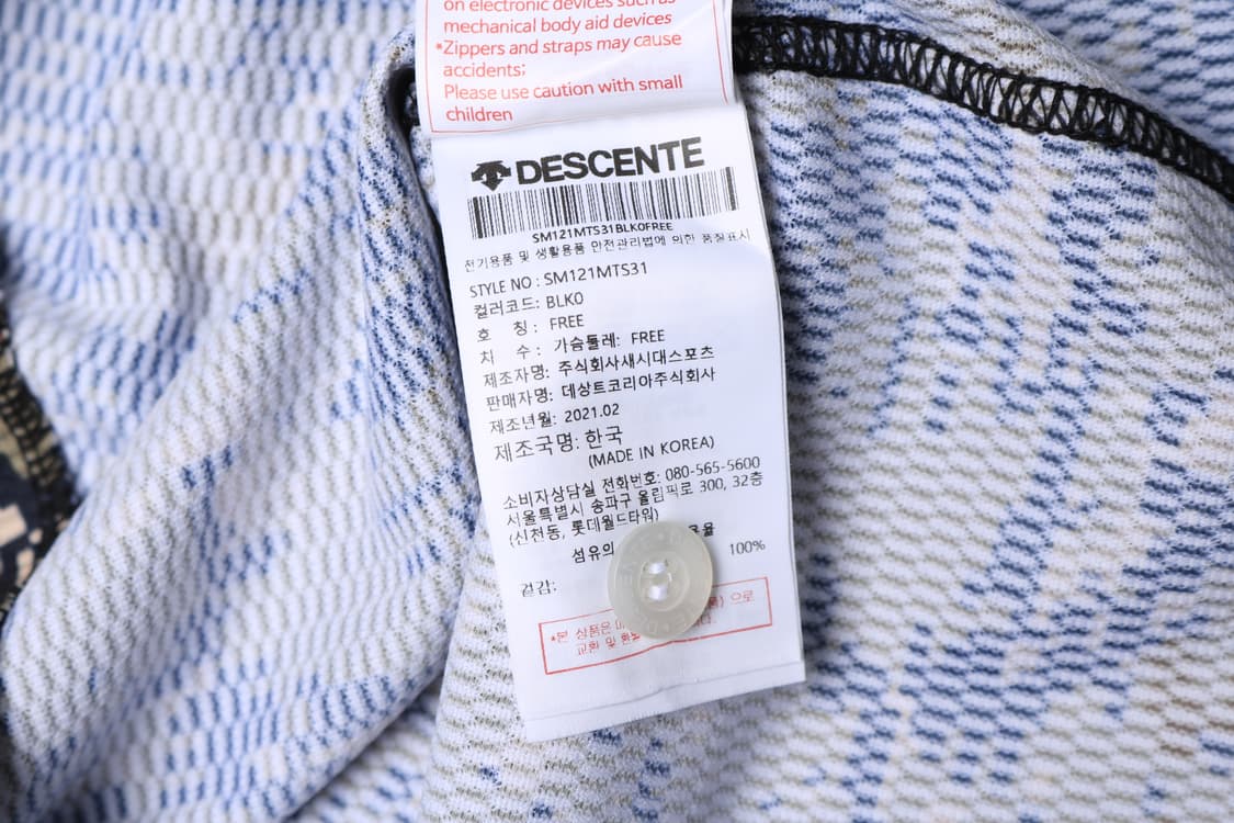 [XXL] 데상트 2021 LG트윈스 밀리터리 어센틱 코치 지급용 유니폼 상품이미지7