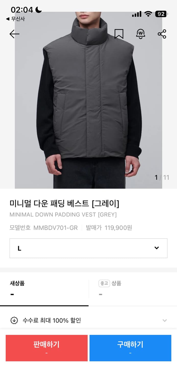 무신사스탠다드 미니멀 다운 패딩 베스트 그레이 L 상품이미지1