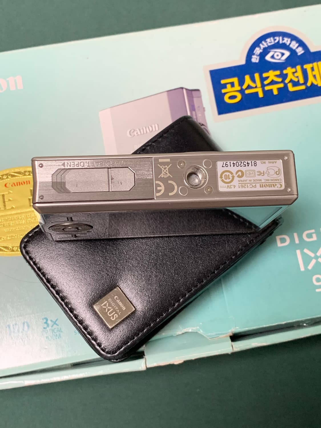 캐논 익서스 90 상품이미지4