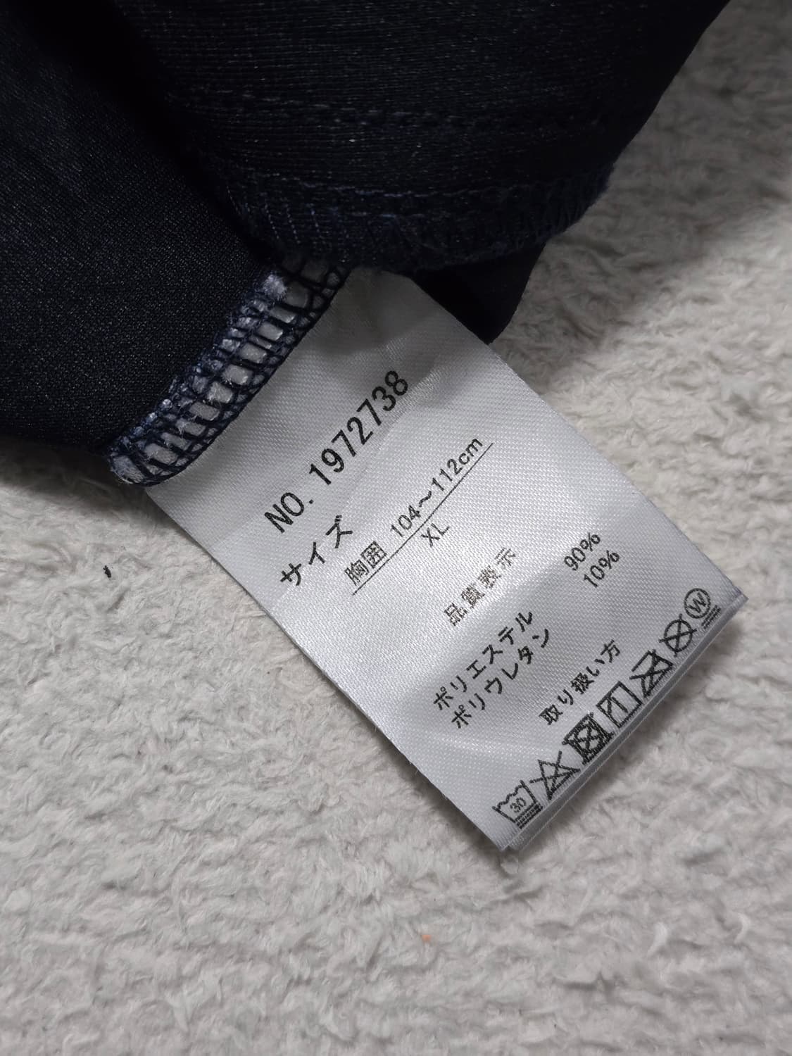 TAKA:Q 타케오 키쿠치 스웨이드 퀄팅 자켓 XL 상품이미지6