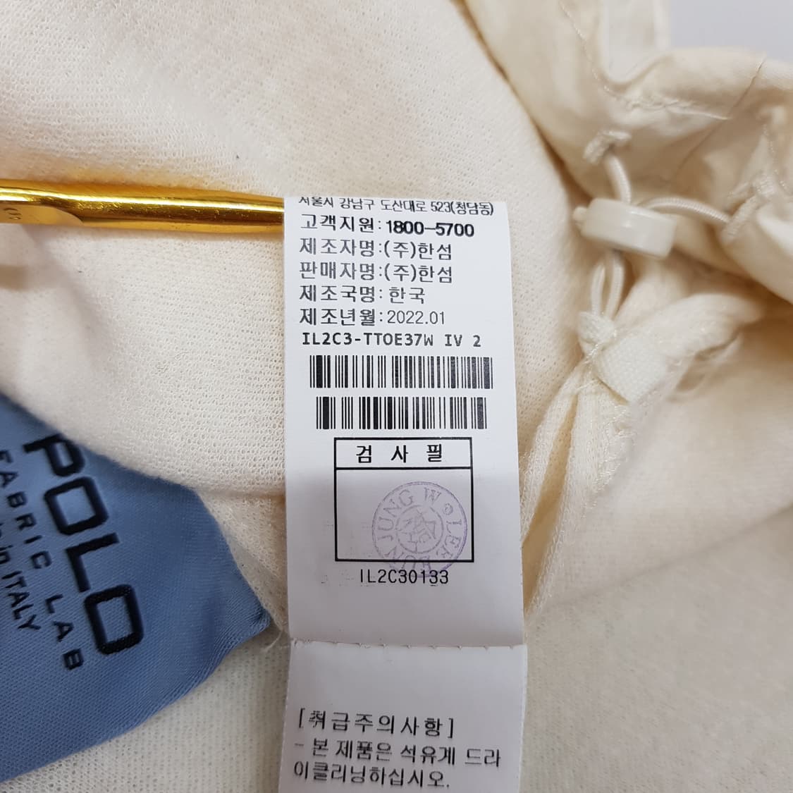 한섬 래트 2022 로고 자수 크롭 반팔 맨투맨 S사이즈 상품이미지7