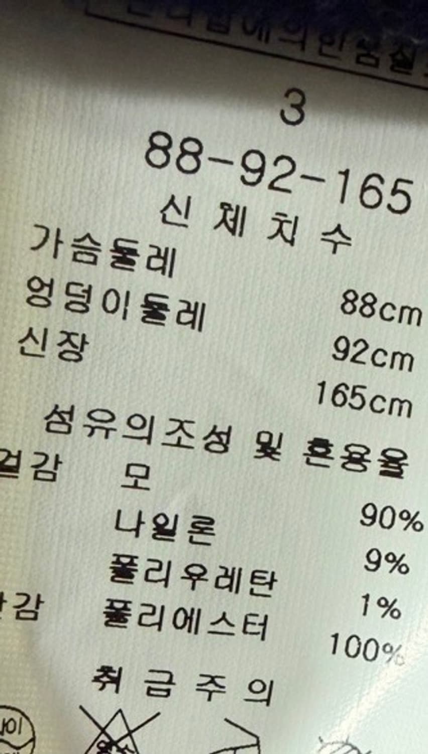 린(LYNN) 빅 러플 핸드메이드 울 코트 (네이비 / 66사이즈) 상품이미지3