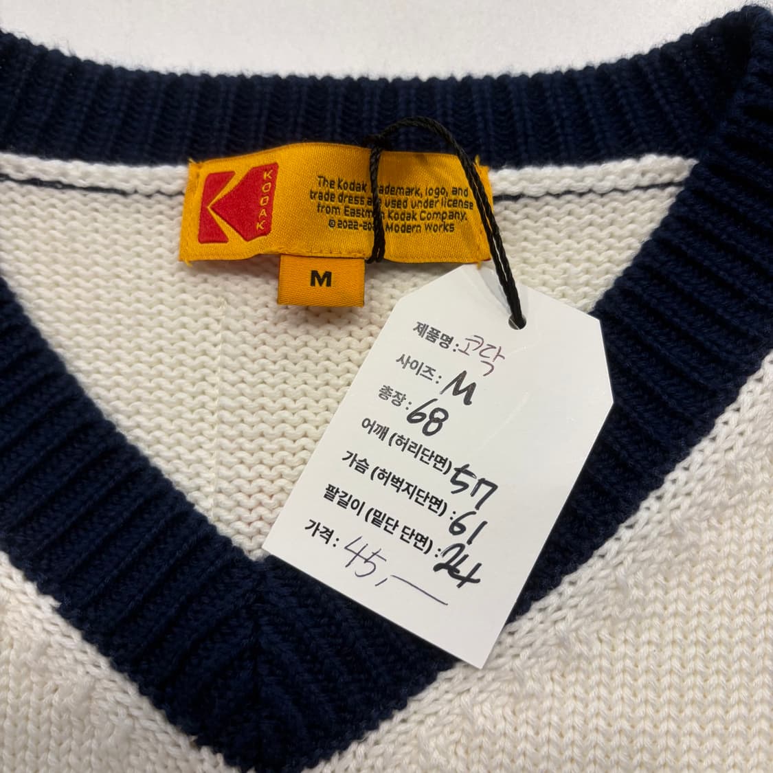 [M] 코닥 Eastman 반팔 니트 스웨터 아이보리 화이트 D865 상품이미지5