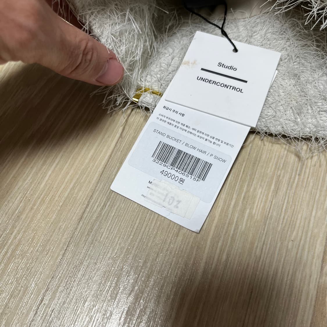 (OS) 새상품 언더컨트롤 스튜디오 스탠드 버킷햇 블로우 헤어 스노우 상품이미지3