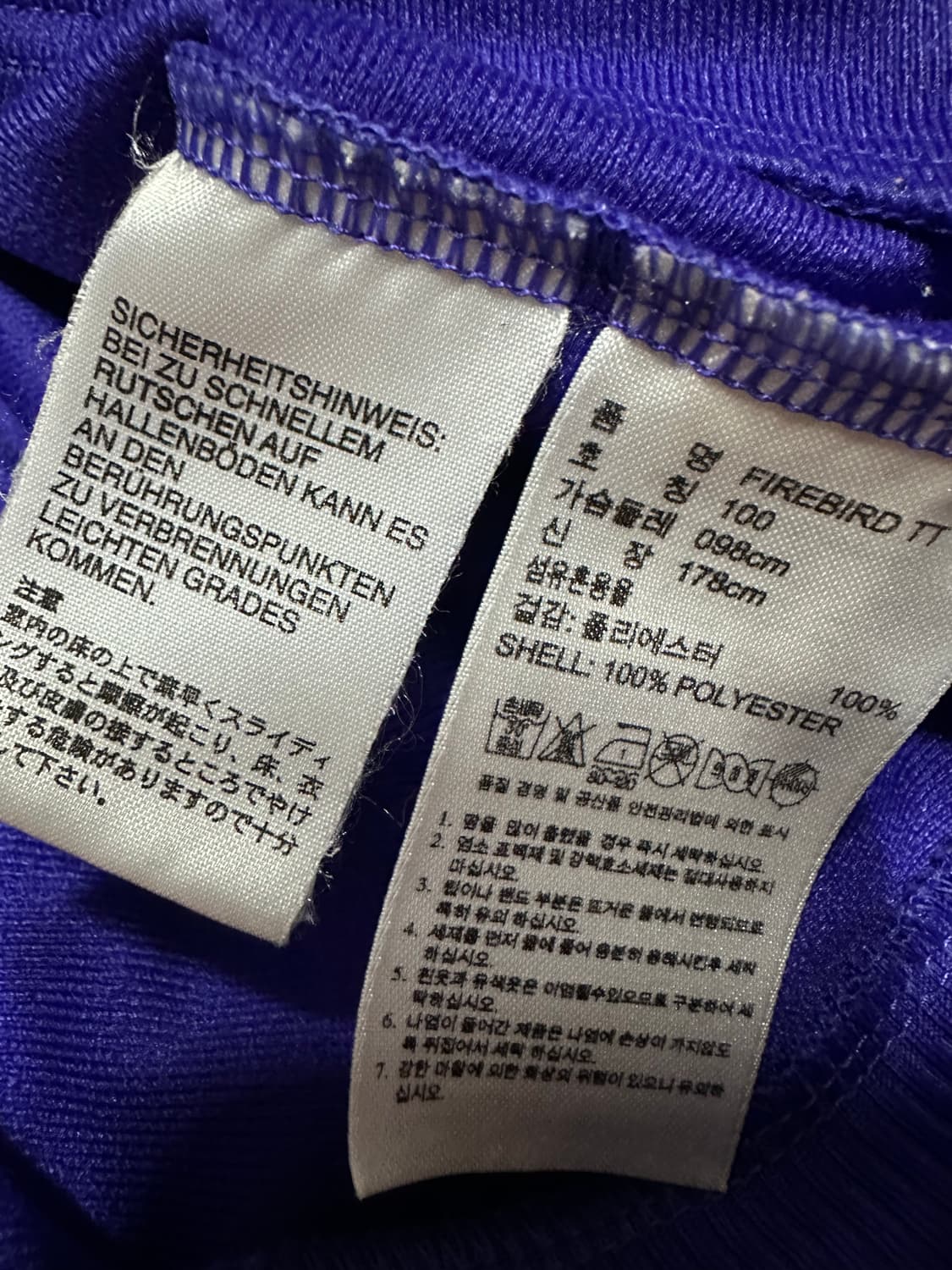 아디다스져지 아디다스 파이어버드 보라 퍼플 화이트 트랙탑 불꽃 집업 상품이미지5