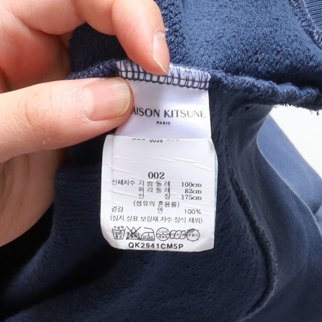 메종 키츠네 Malson Kitsune Logo Sweatshirt 
 상품이미지5