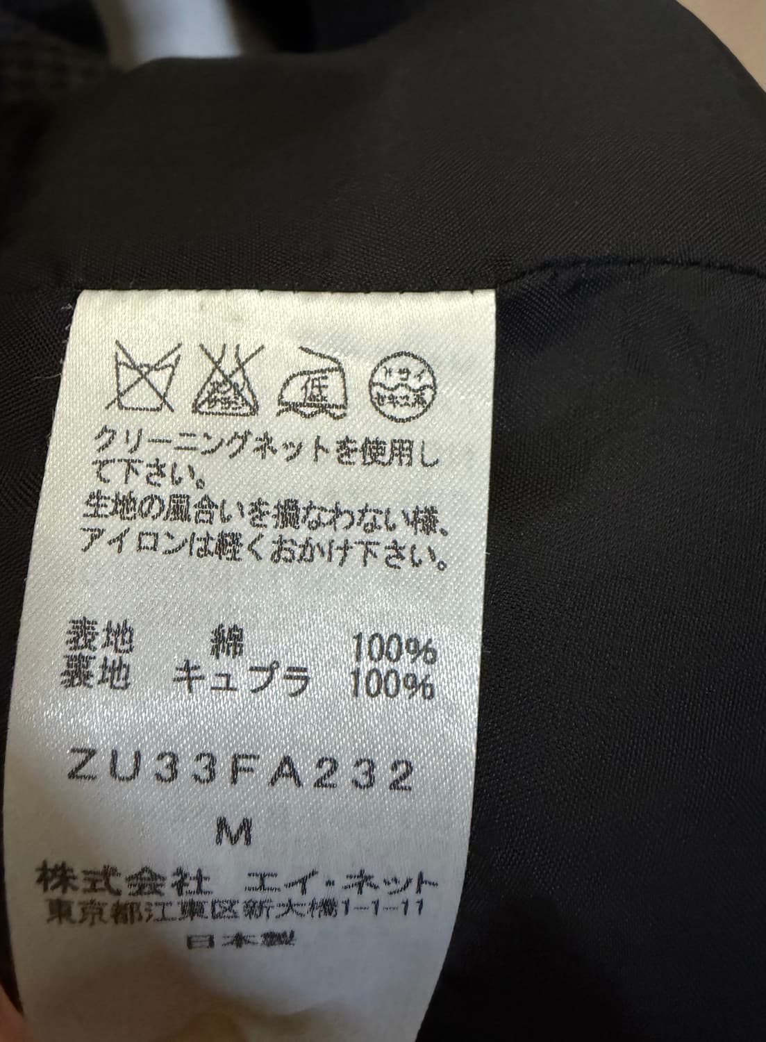 zucca 코트 상품이미지9