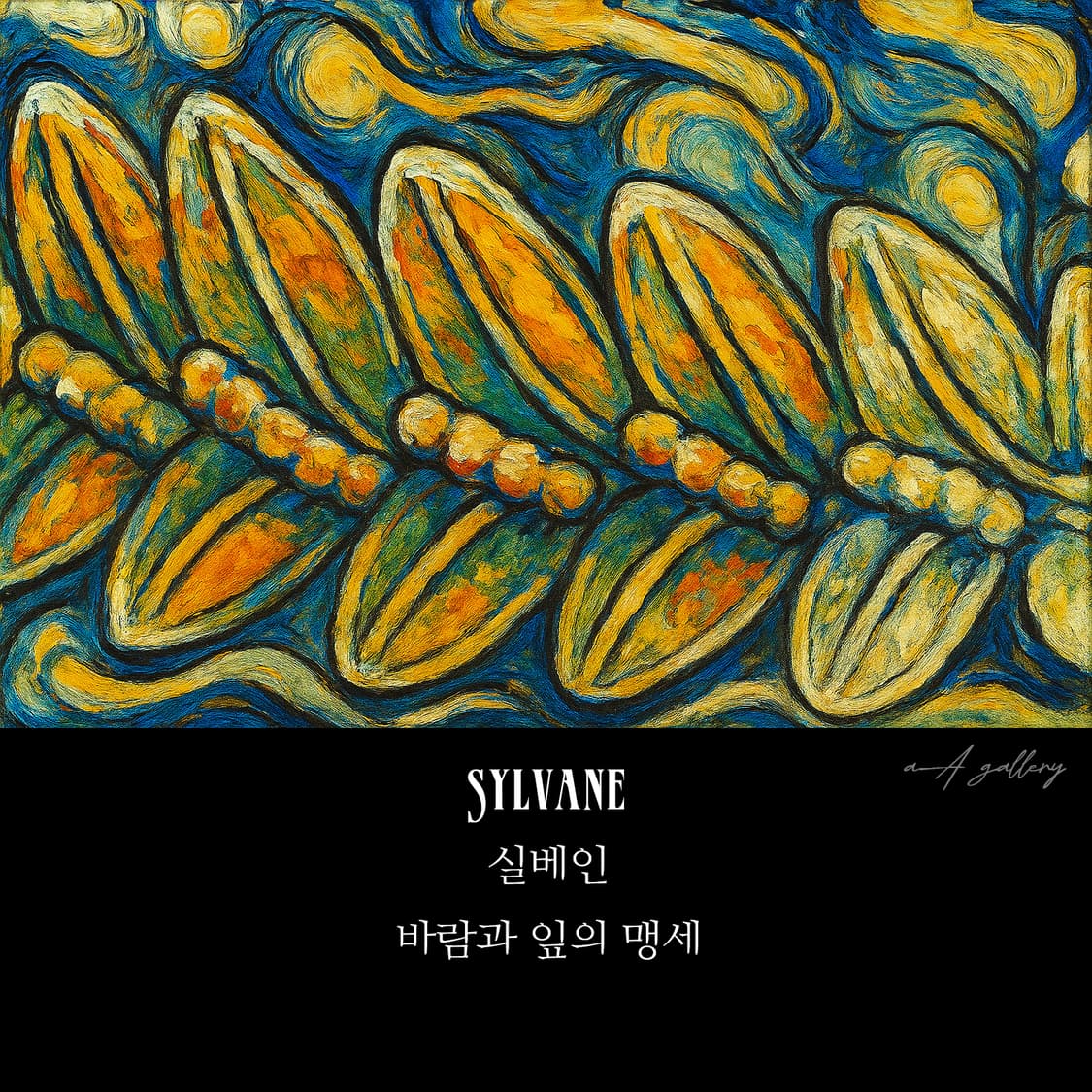 Sylvane 백동 남자 엔틱 빈티지 명품 식물 월계수 잎사귀 반지 상품이미지7