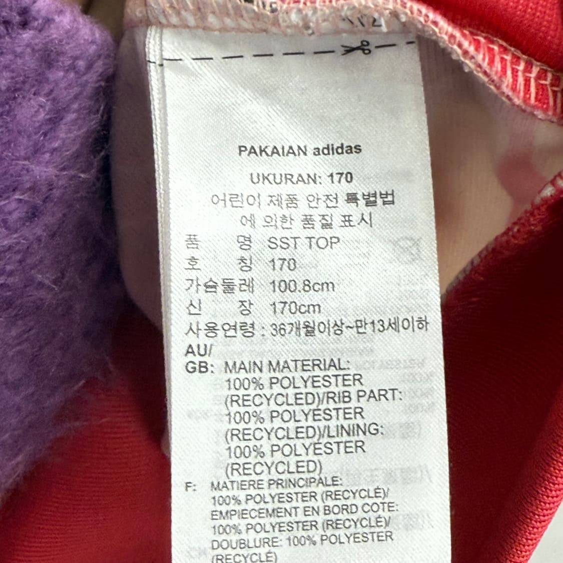 아디다스 플라워 패턴 져지 핑크 레드 (170) 상품이미지3