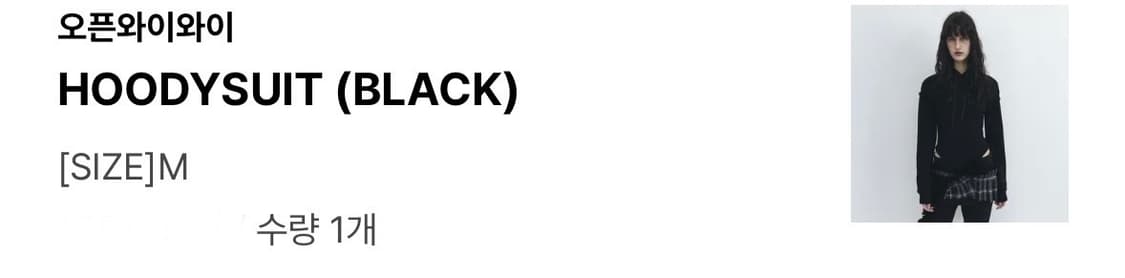 Open yy 오픈와이와이 HOODYSUIT 후드 바디수트 블랙 상품이미지3