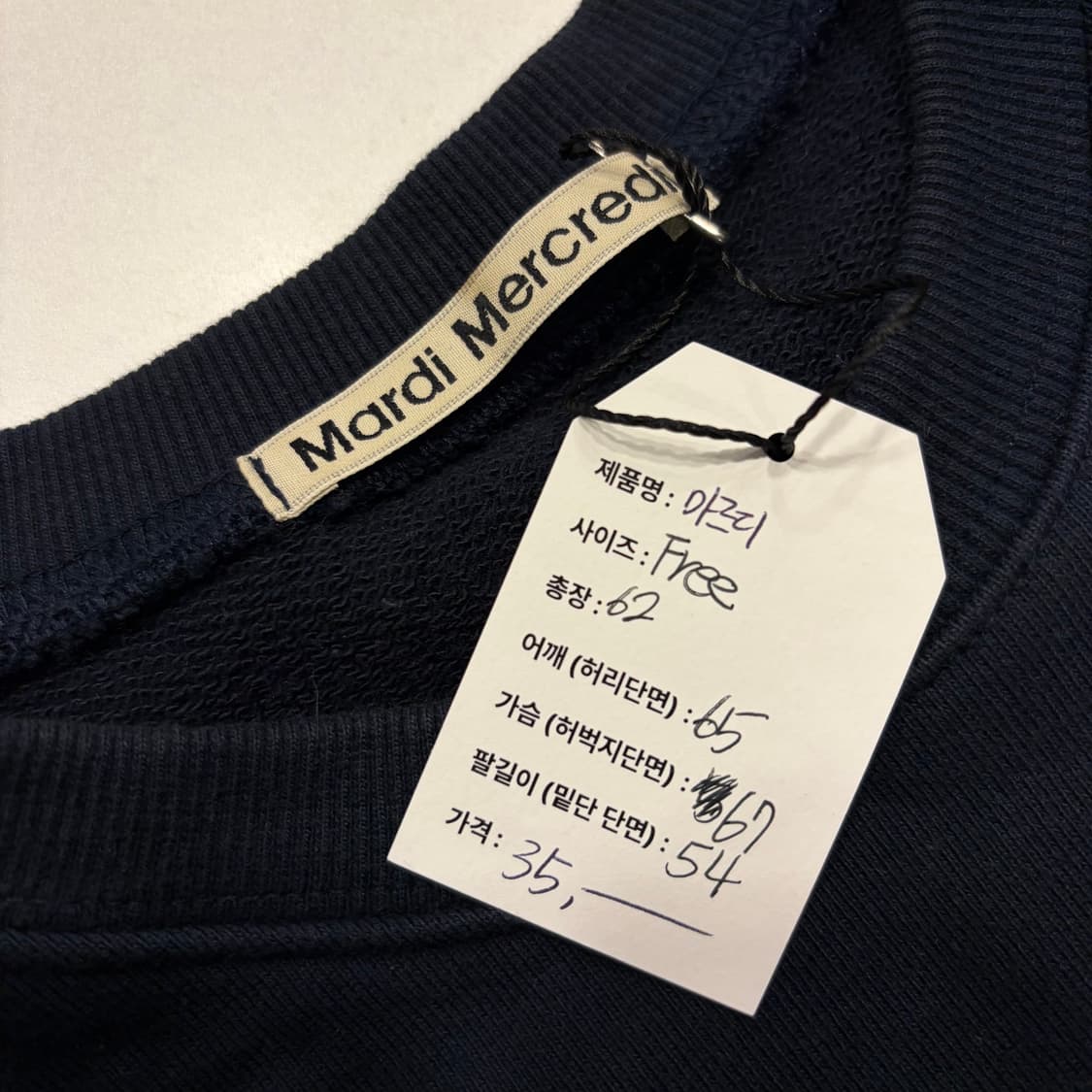 마르디 메크르디 플라워 맨투맨 네이비 핑크 C291 상품이미지4