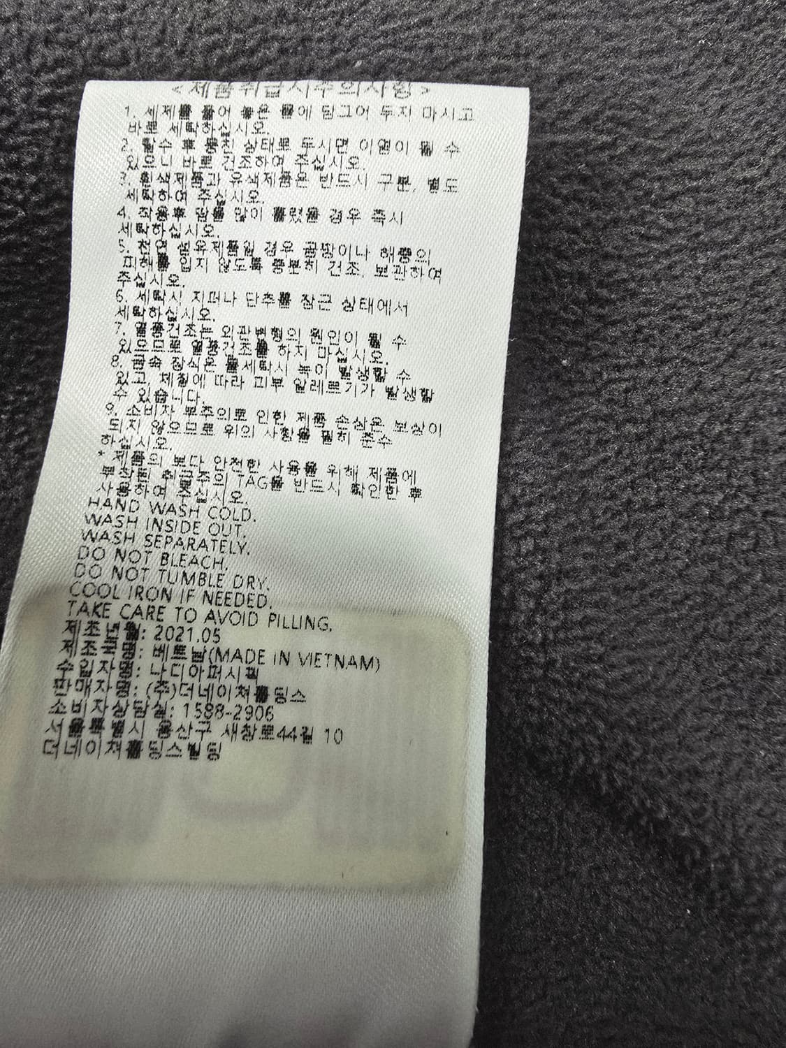 내셔널지오그래픽 후리스 후드집업 상품이미지10
