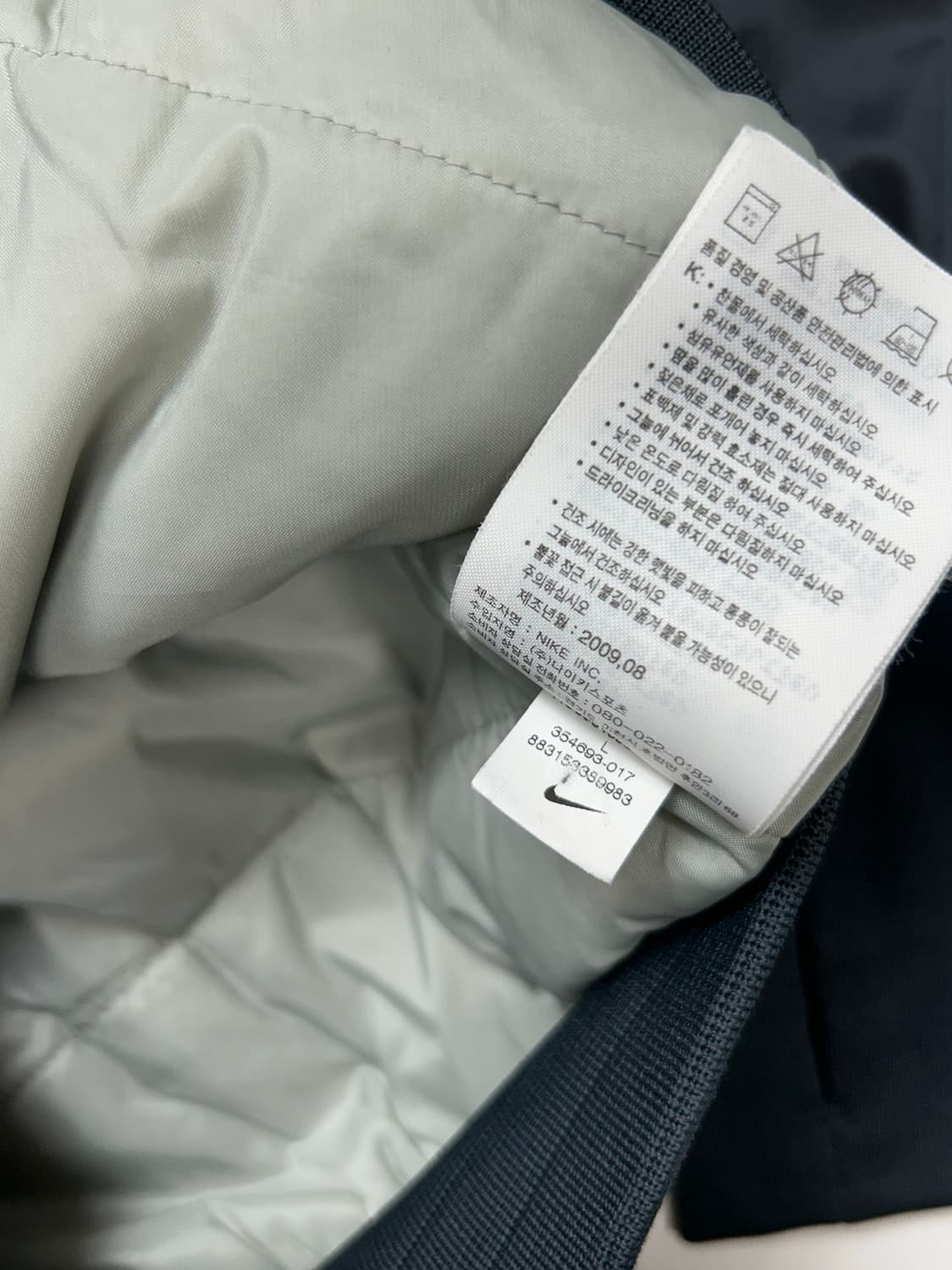 나이키 블랙 그레이 바람막이 점퍼 L 상품이미지8