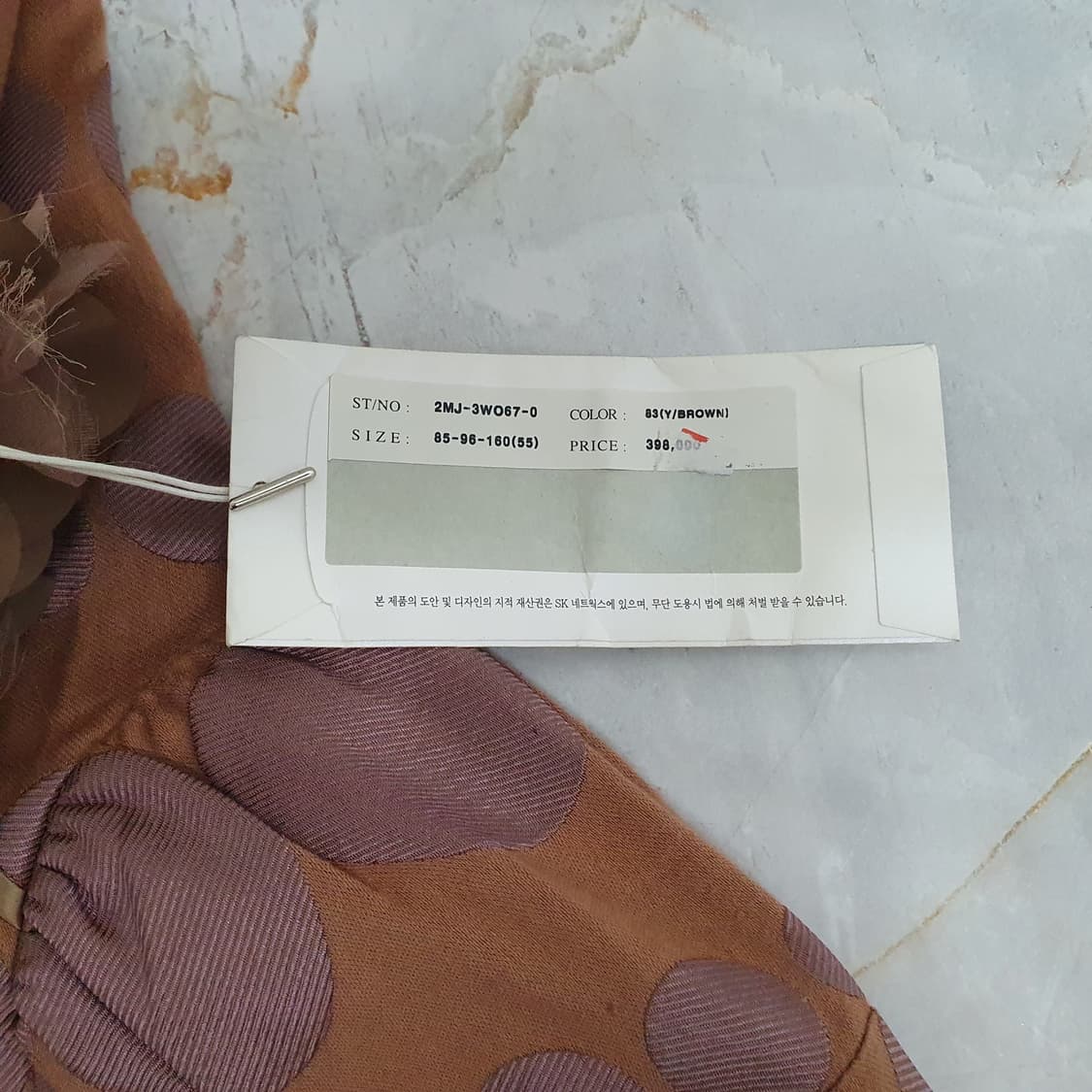 오즈세컨 원피스 상품이미지5