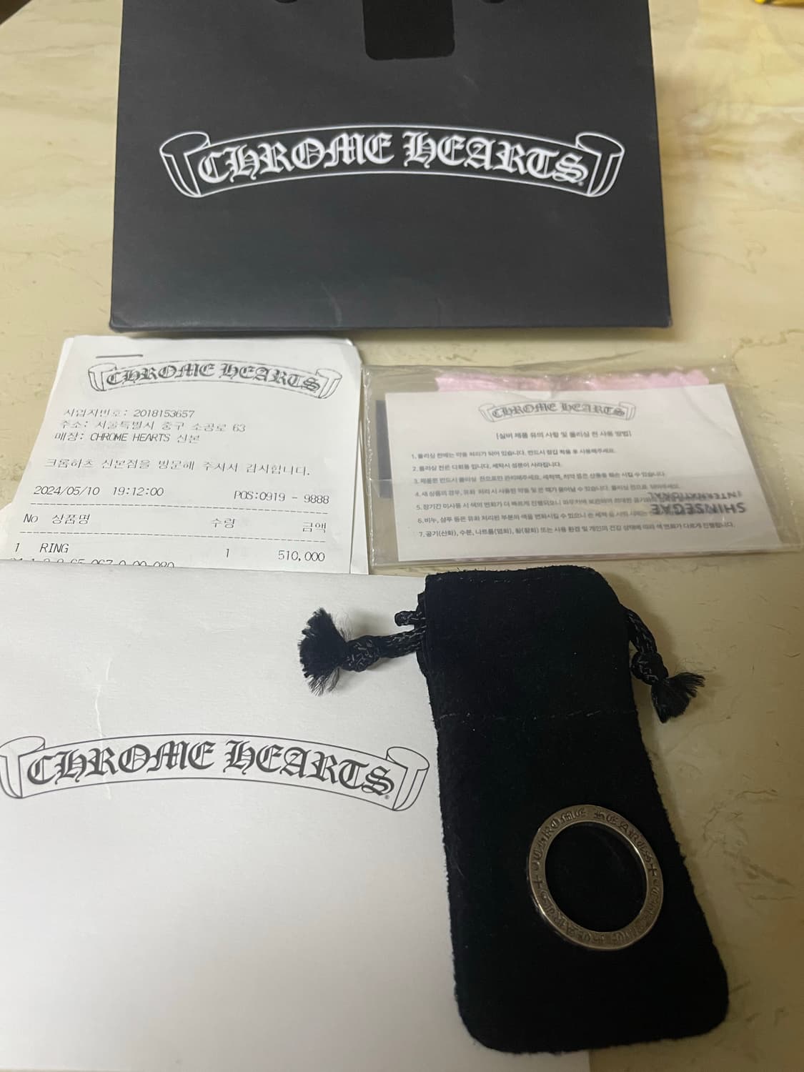 크롬하츠 퍽유링 3mm ks16호 상품이미지1