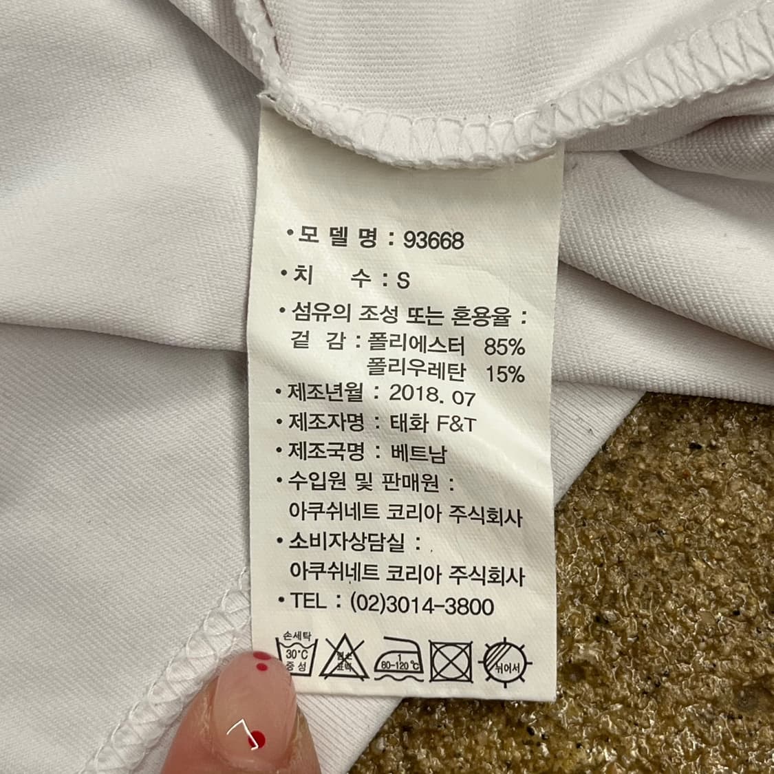 [정품/S] 풋조이 골프 카라 셔츠 긴팔티 b15 상품이미지6