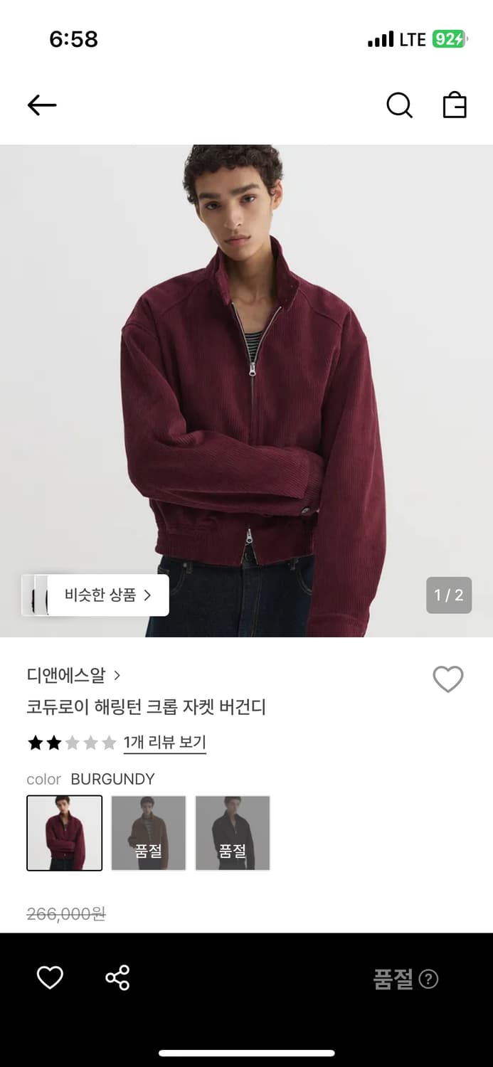 dnsr 코듀로이 해링턴 크롭 자켓 버건디 XL 디앤에스알 디엔에스알 상품이미지1