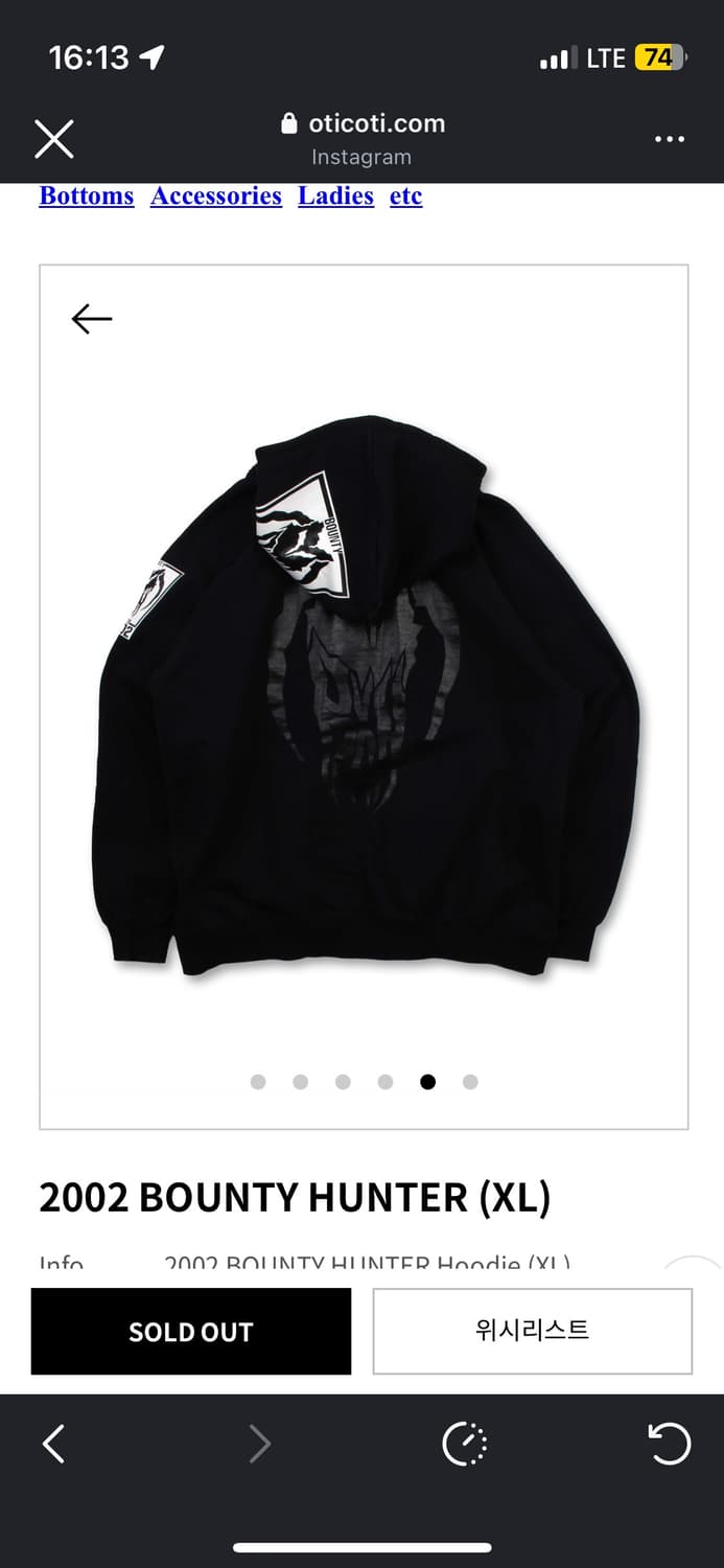 2002 BOUNTY HUNTER (XL) 상품이미지5