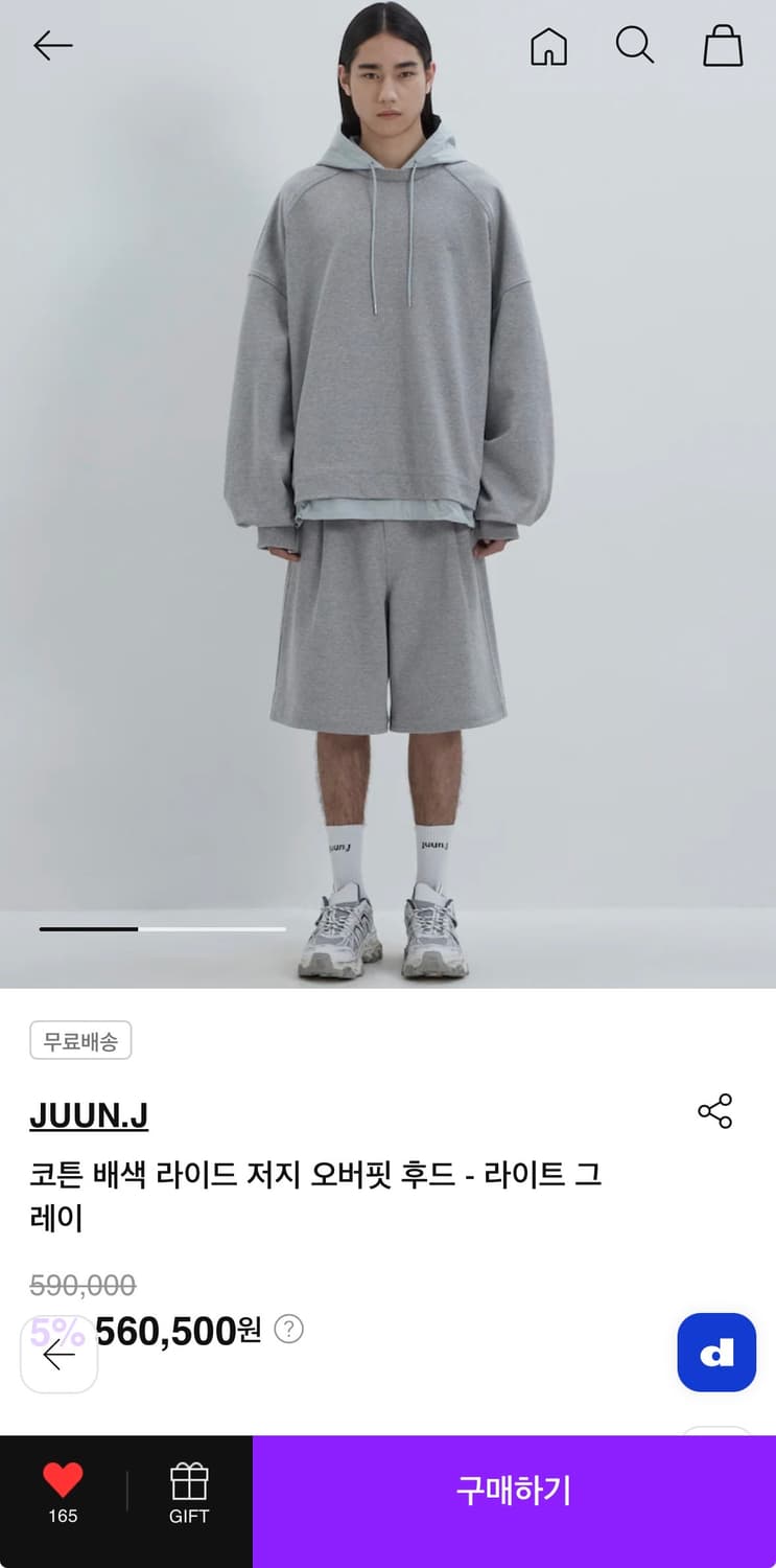 (L) 25ss 준지 나일론 레이어드 후드 상품이미지2