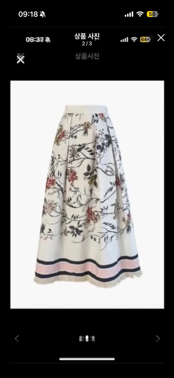 에바빈 에플레르 프린지 스커트s 상품이미지2