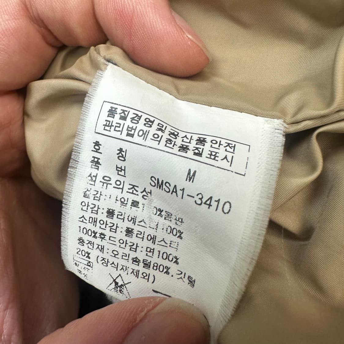 폴로 랄프로렌 카키 나일론 워싱숏푸퍼패딩 M 상품이미지4