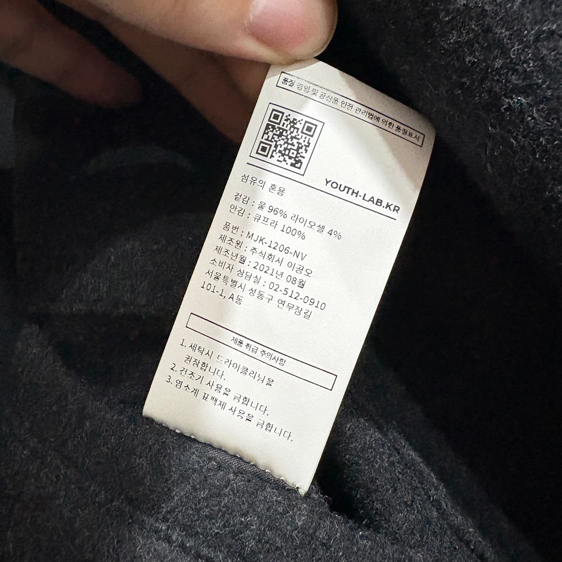 유스 피코트 상품이미지6